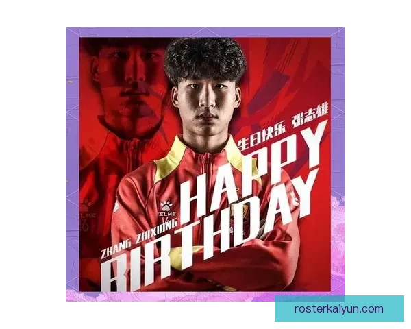 广州队2025目标明确，致力于提升整体竞争力与青训体系发展。